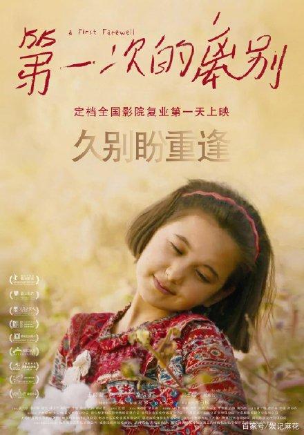 巴黎-塞纳大学学士成绩单